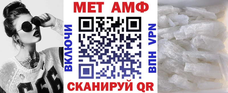 АМФЕТАМИН VHQ  Дудинка 