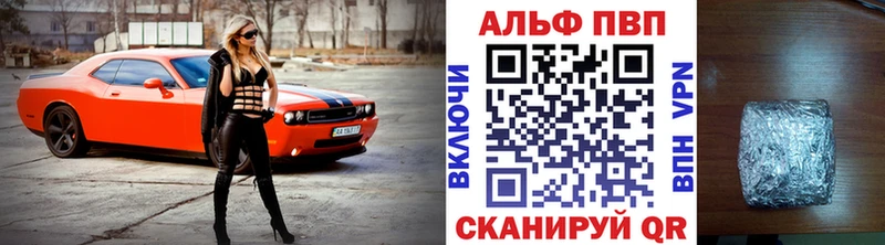 где найти наркотики Дудинка Альфа ПВП СК КРИС