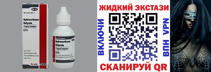 БУТИРАТ BDO 33%  как найти наркотики  Дудинка 
