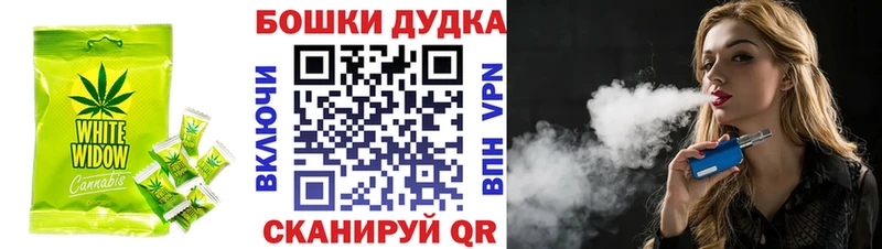 цены наркотик  Дудинка  Еда ТГК конопля 
