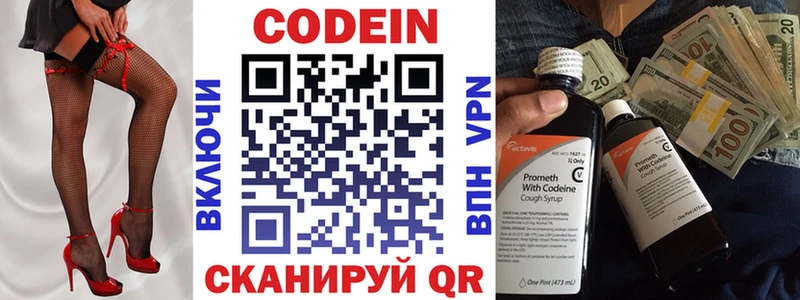 ссылка на мегу ONION  Дудинка  Codein напиток Lean (лин) 