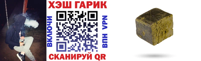 ГАШИШ гарик  OMG онион  Дудинка  сайты даркнета телеграм  дарнет шоп 