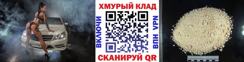 Героин белый Дудинка