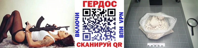 купить  цена  Дудинка  ГЕРОИН герыч 