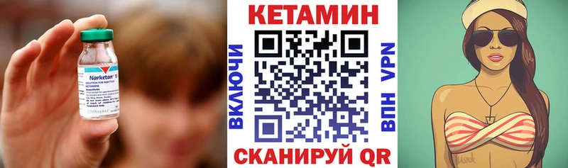 КЕТАМИН ketamine  Дудинка 