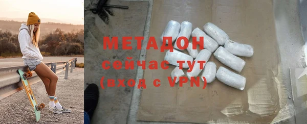 круглые Гусиноозёрск