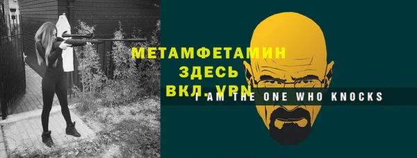мефедрон VHQ Дмитриев