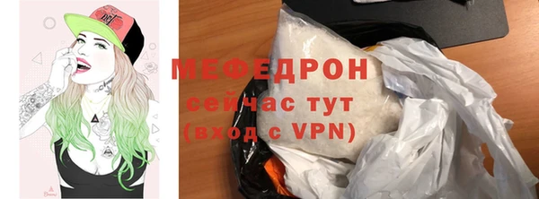 мяу мяу мука Гусев