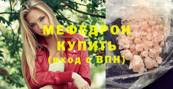 мяу мяу мука Гусев