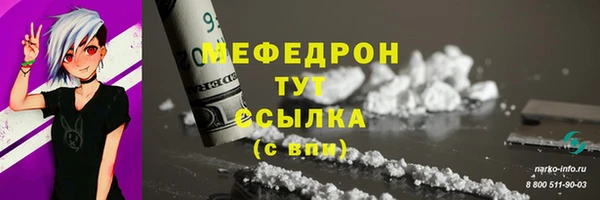 мяу мяу мука Гусев