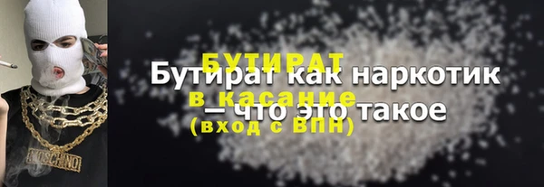 круглые Гусиноозёрск