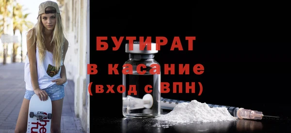 мяу мяу мука Гусев