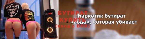 круглые Гусиноозёрск