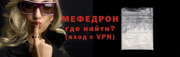 крисы Гусь-Хрустальный