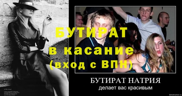 крисы Гусь-Хрустальный