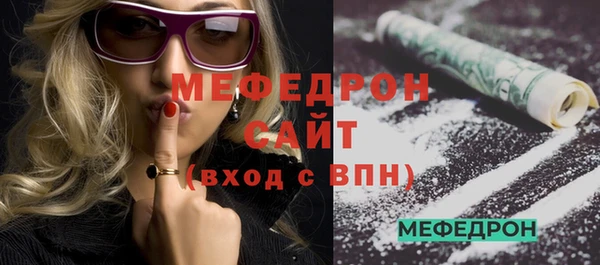 мяу мяу мука Гусев