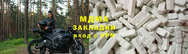 крисы Гусь-Хрустальный