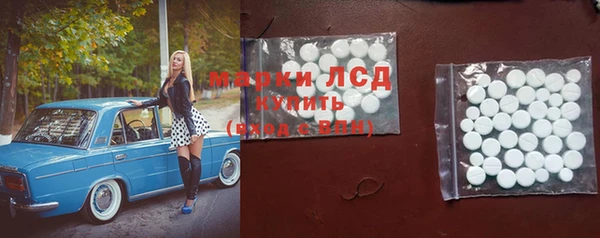 круглые Гусиноозёрск