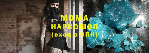 круглые Гусиноозёрск