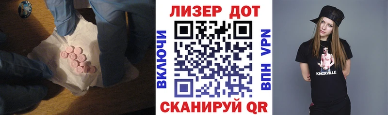 Лсд 25 экстази ecstasy  как найти   Дудинка 