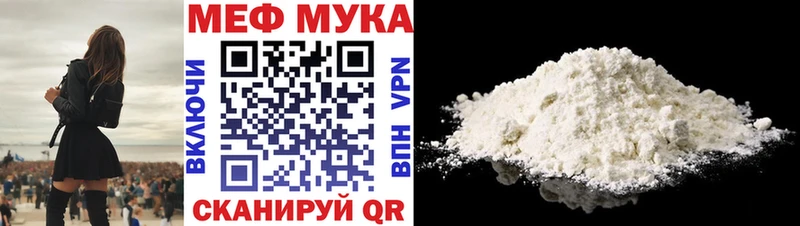 купить наркотики сайты  Дудинка  Мефедрон VHQ 