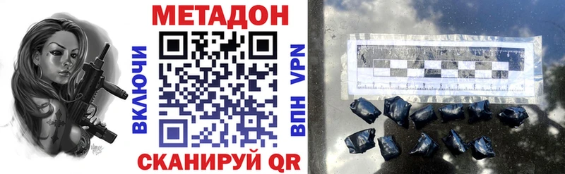 МЕТАДОН белоснежный  где продают   Дудинка 