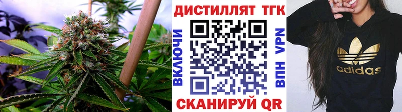 Дистиллят ТГК гашишное масло  где купить наркотик  Дудинка 